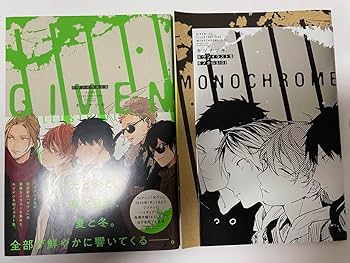 Amazon.co.jp: ギヴン イラスト集 モノクロSIDE 2冊セット : おもちゃ
